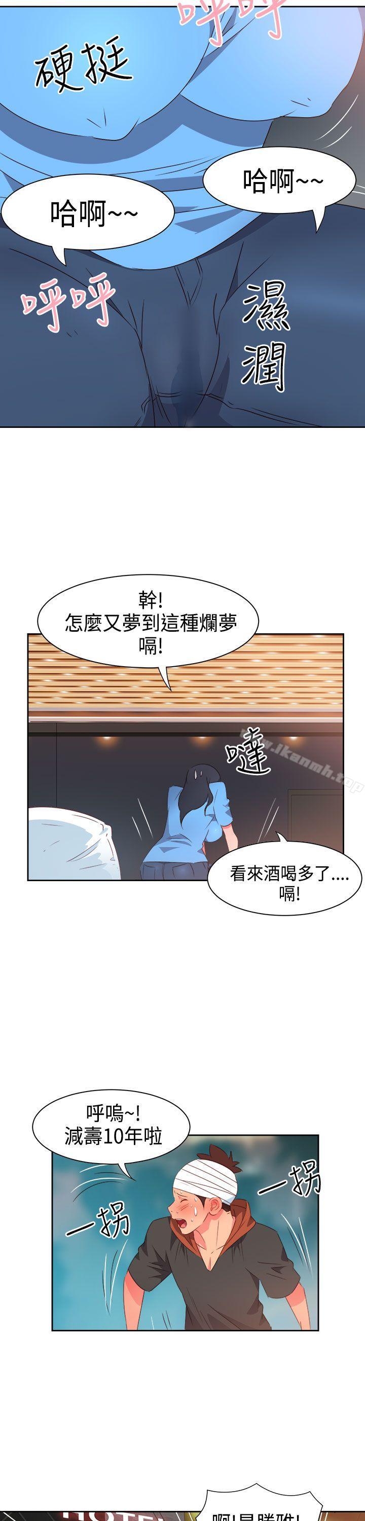 第27话-情慾灵药-TEDD（第5张）