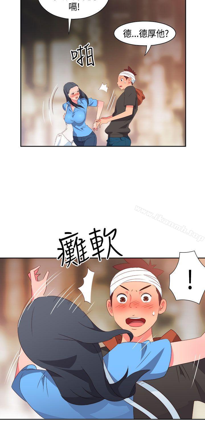 第27话-情慾灵药-TEDD（第7张）