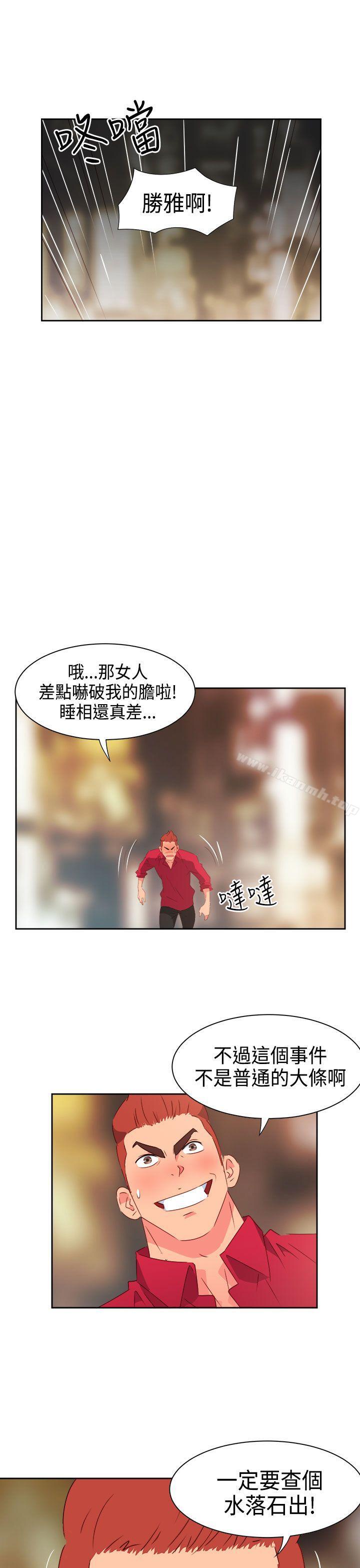 第27话-情慾灵药-TEDD（第8张）