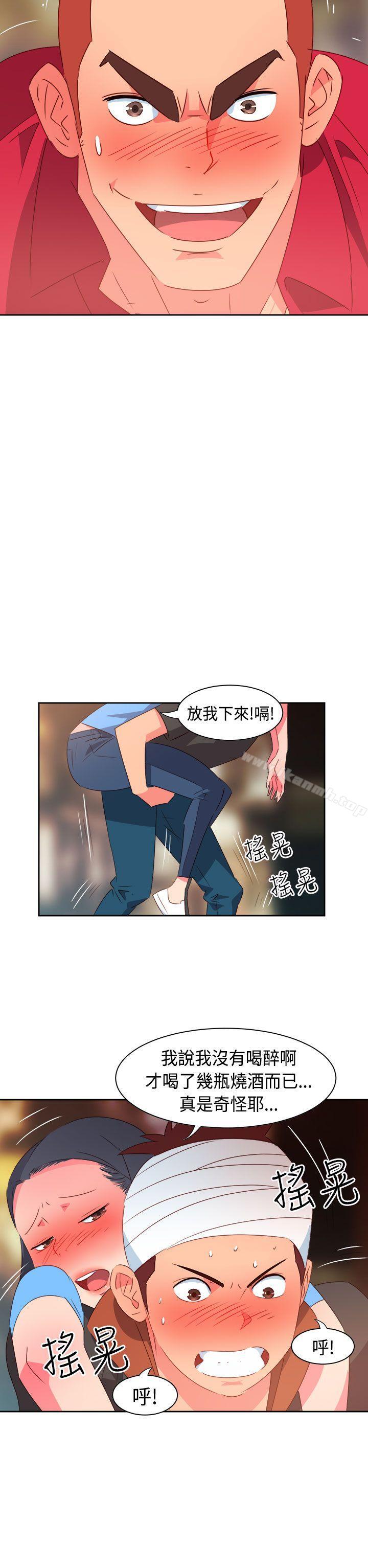 第27话-情慾灵药-TEDD（第9张）