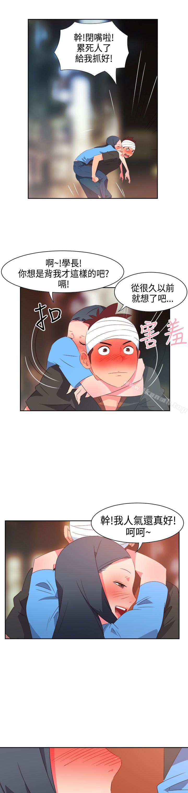 第27话-情慾灵药-TEDD（第10张）