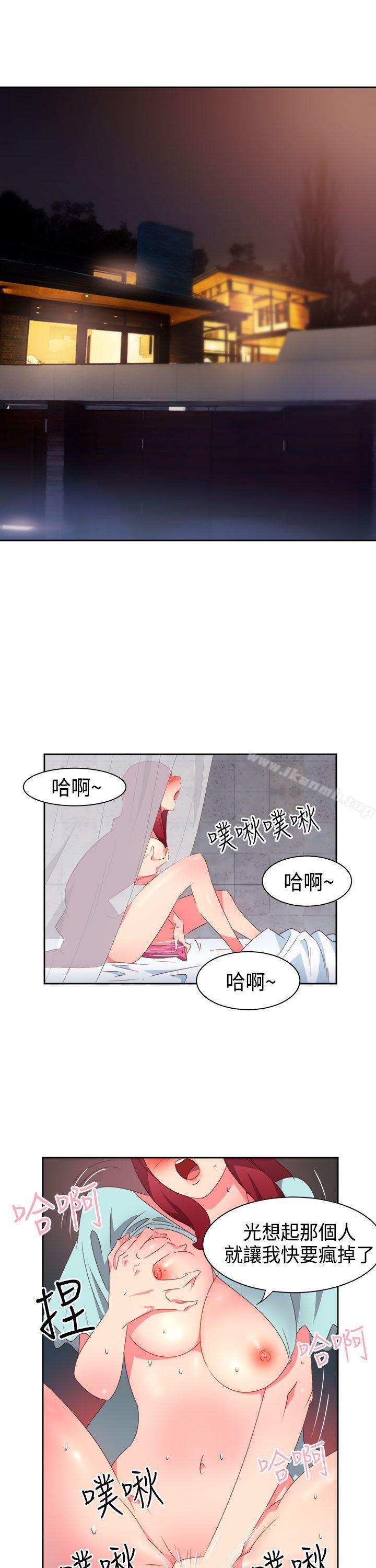 第27话-情慾灵药-TEDD（第12张）