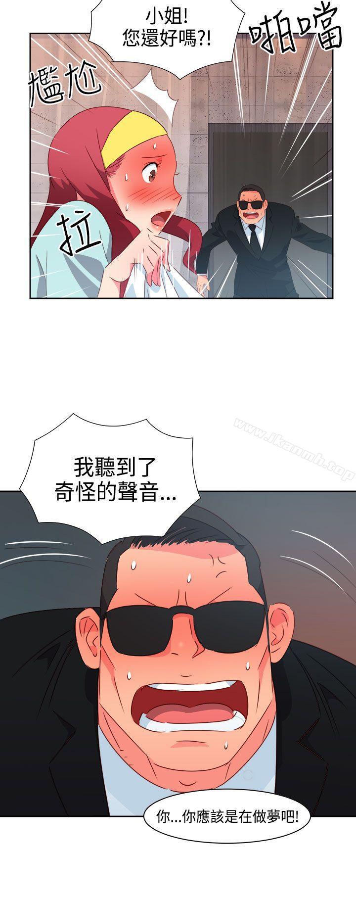 第27话-情慾灵药-TEDD（第14张）