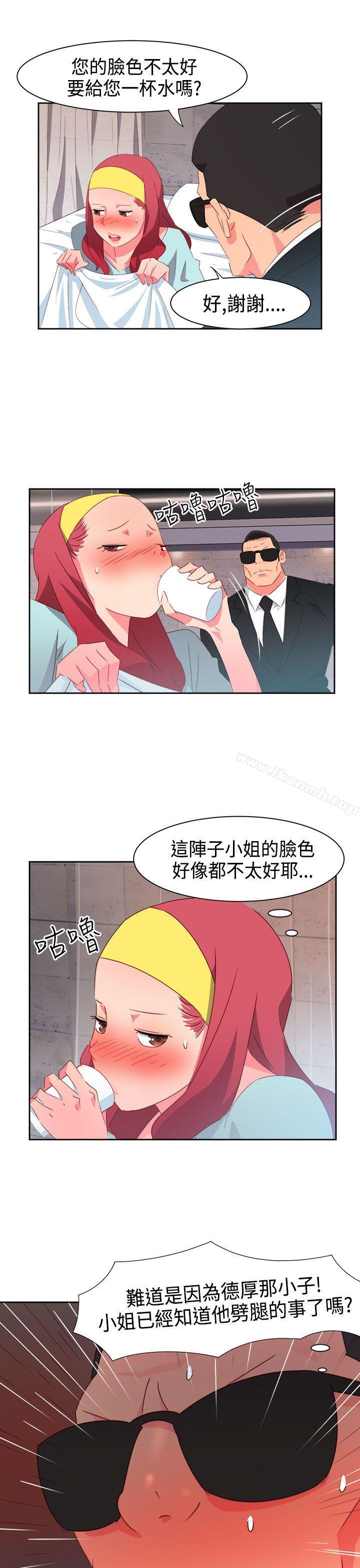 第27话-情慾灵药-TEDD（第15张）