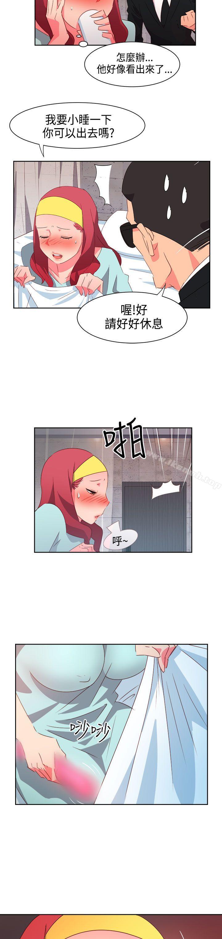 第27话-情慾灵药-TEDD（第17张）