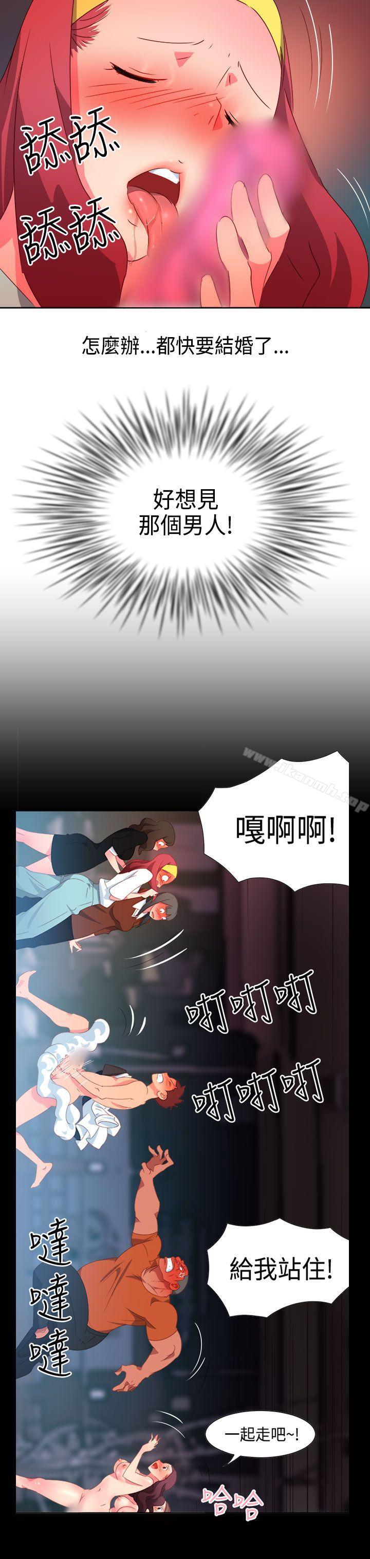 第27话-情慾灵药-TEDD（第18张）