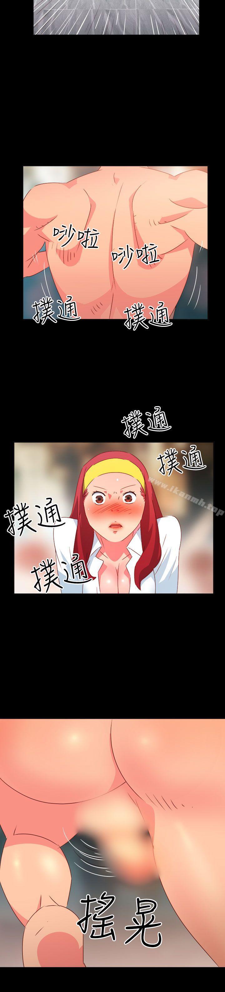第27话-情慾灵药-TEDD（第20张）