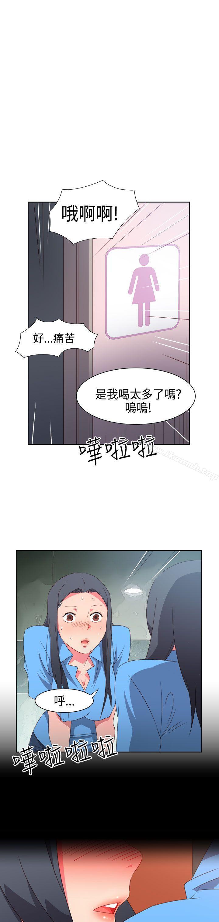 第28话-情慾灵药-TEDD（第3张）