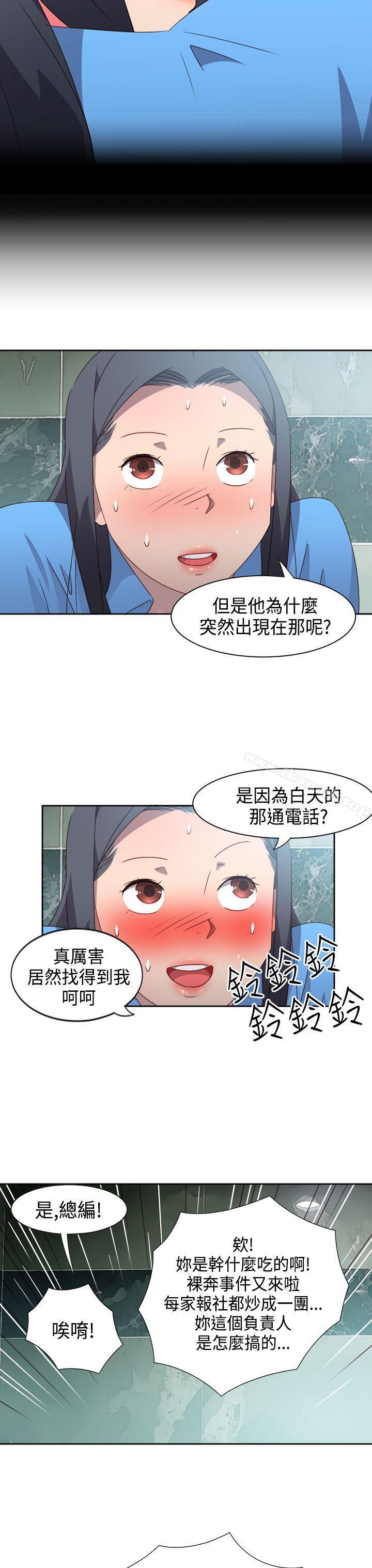 第28话-情慾灵药-TEDD（第4张）