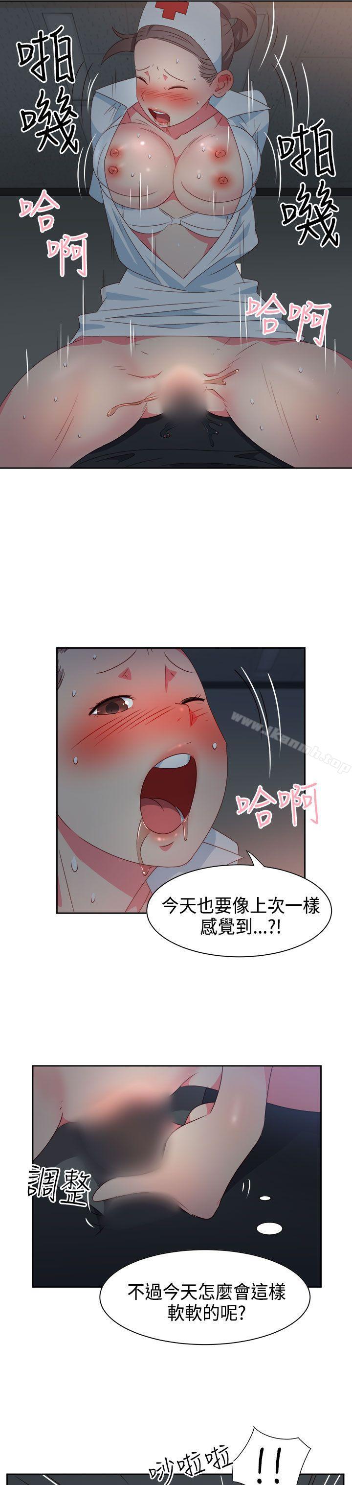 第28话-情慾灵药-TEDD（第10张）