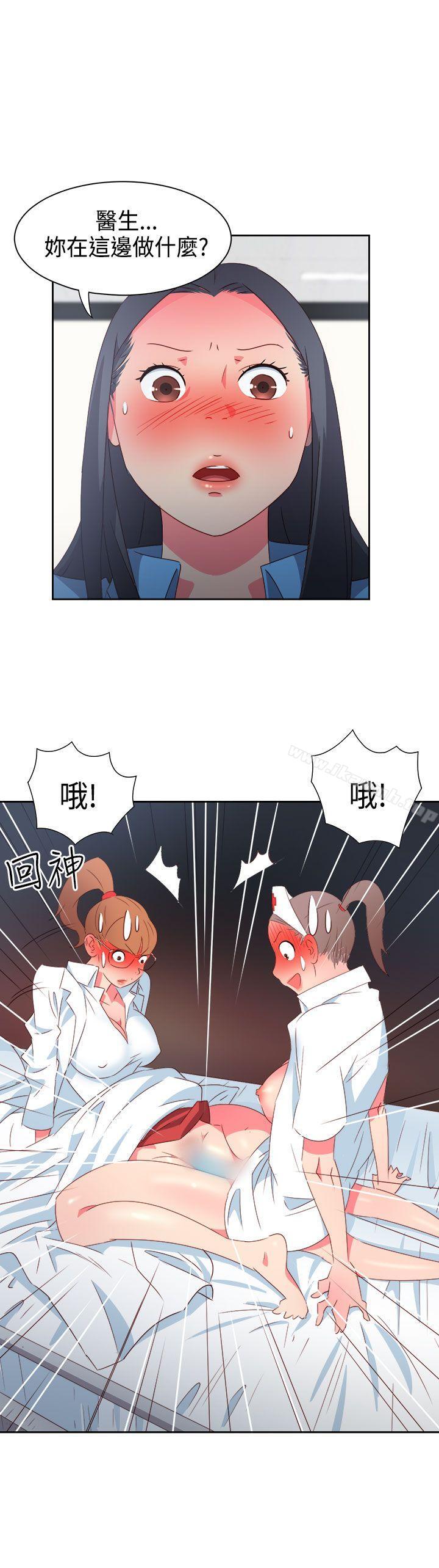 第28话-情慾灵药-TEDD（第14张）