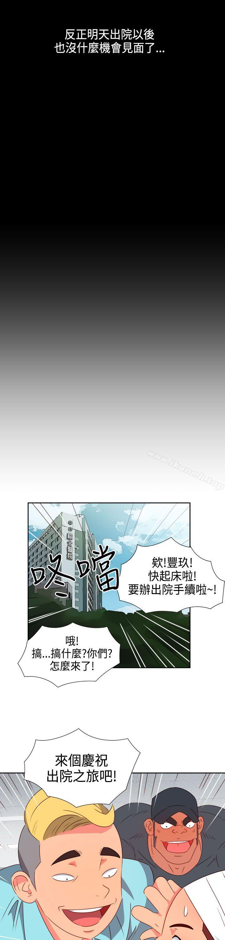 第28话-情慾灵药-TEDD（第19张）