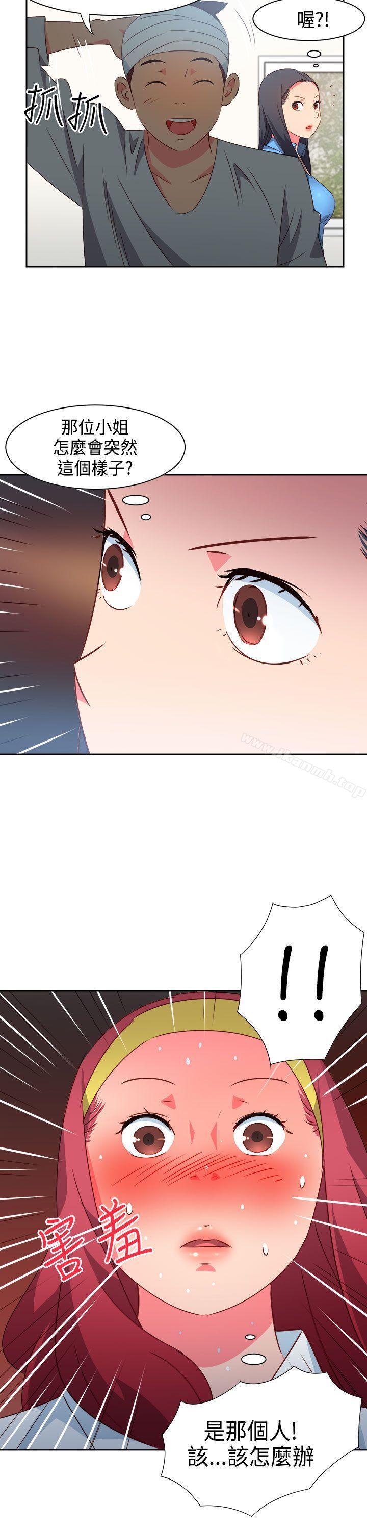 第28话-情慾灵药-TEDD（第21张）