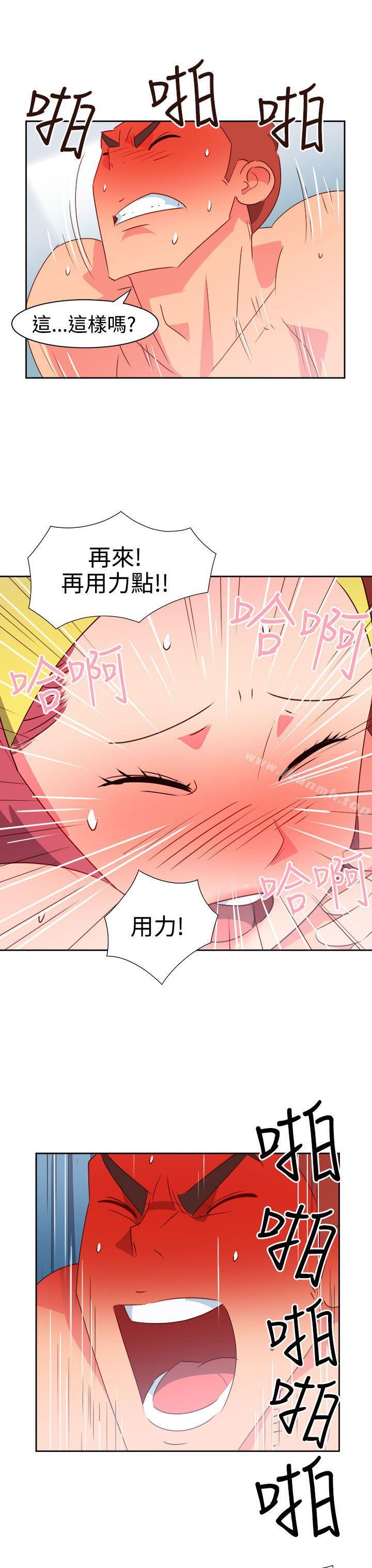 第29话-情慾灵药-TEDD（第3张）