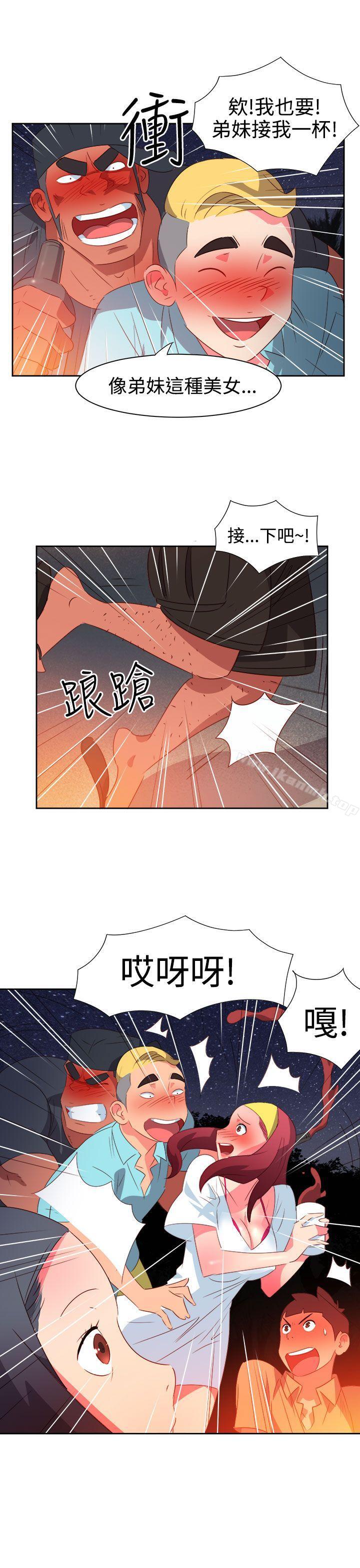 第29话-情慾灵药-TEDD（第15张）