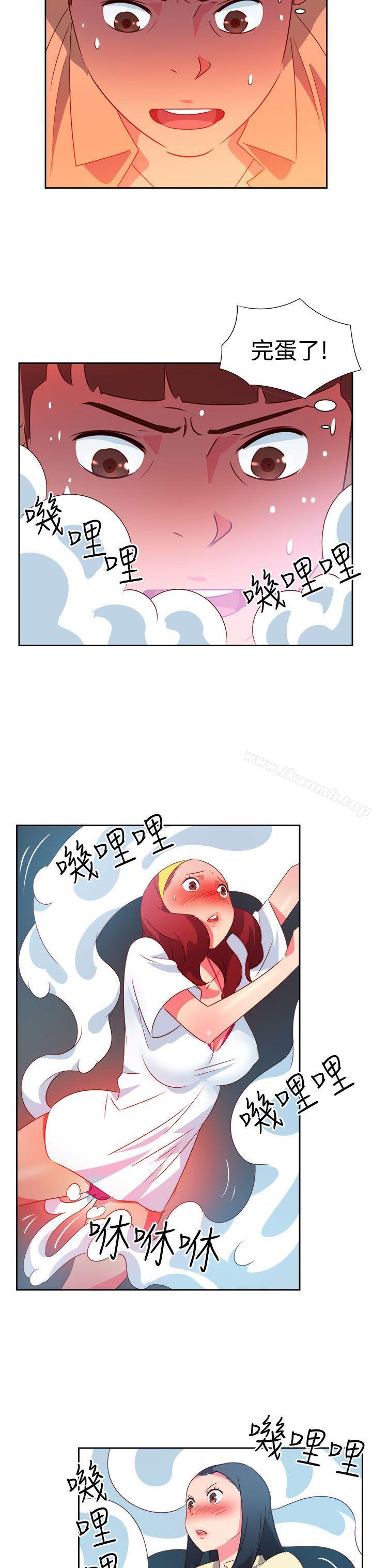 第29话-情慾灵药-TEDD（第17张）