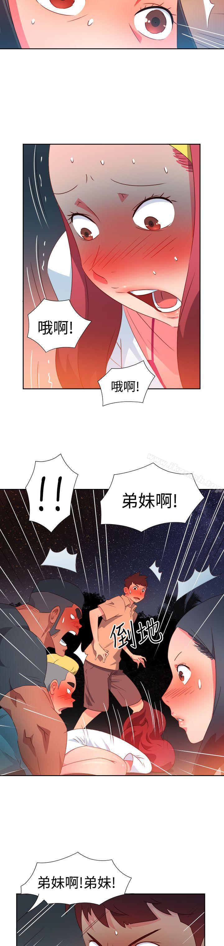 第30话-情慾灵药-TEDD（第4张）