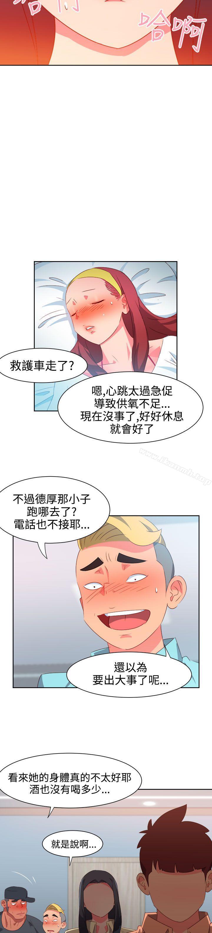 第30话-情慾灵药-TEDD（第6张）