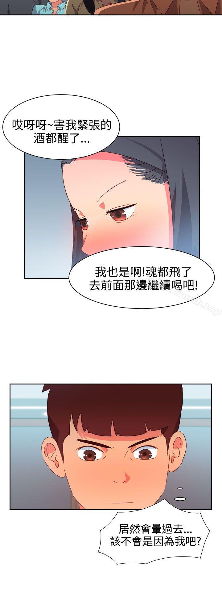 第30话-情慾灵药-TEDD（第7张）