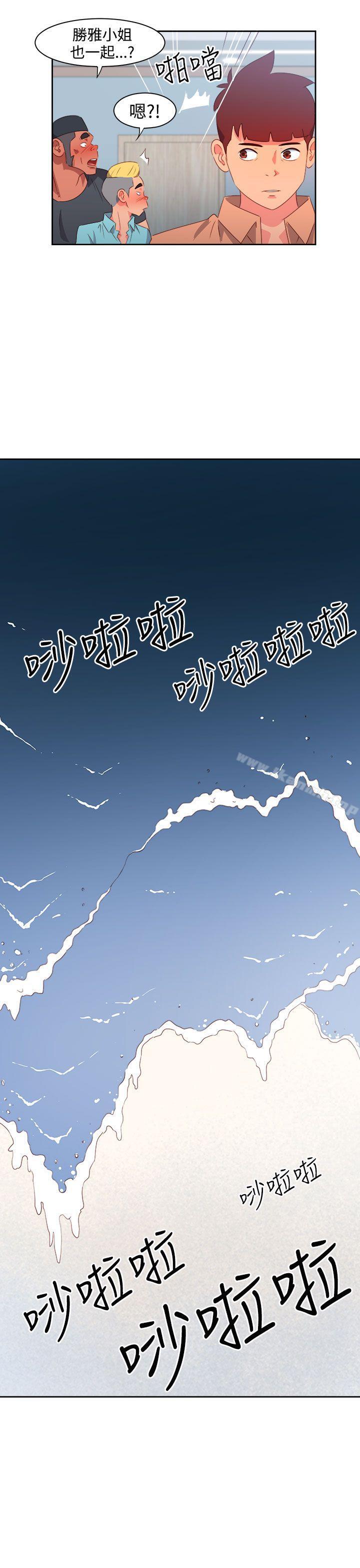 第30话-情慾灵药-TEDD（第8张）