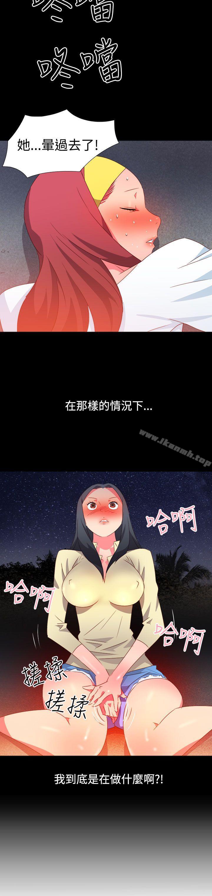第30话-情慾灵药-TEDD（第10张）