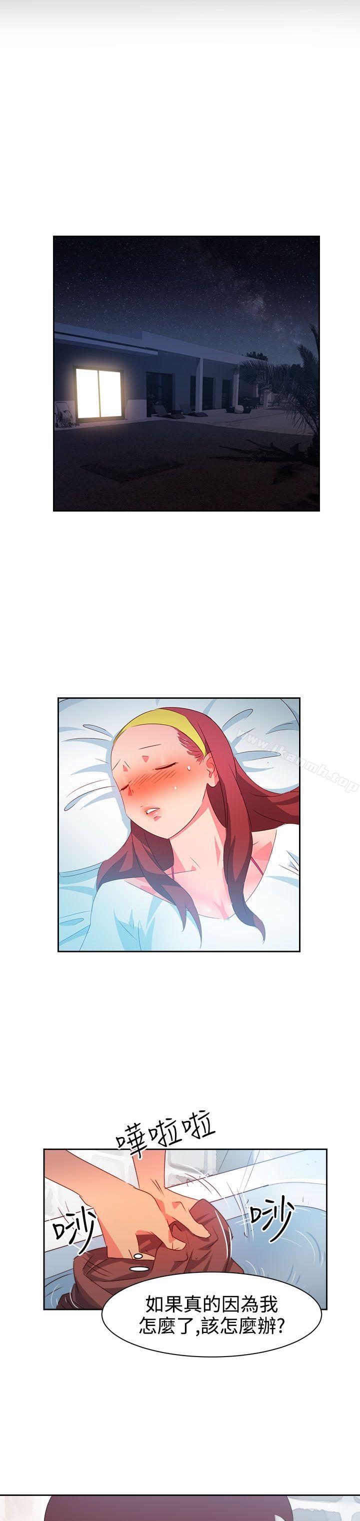 第30话-情慾灵药-TEDD（第11张）