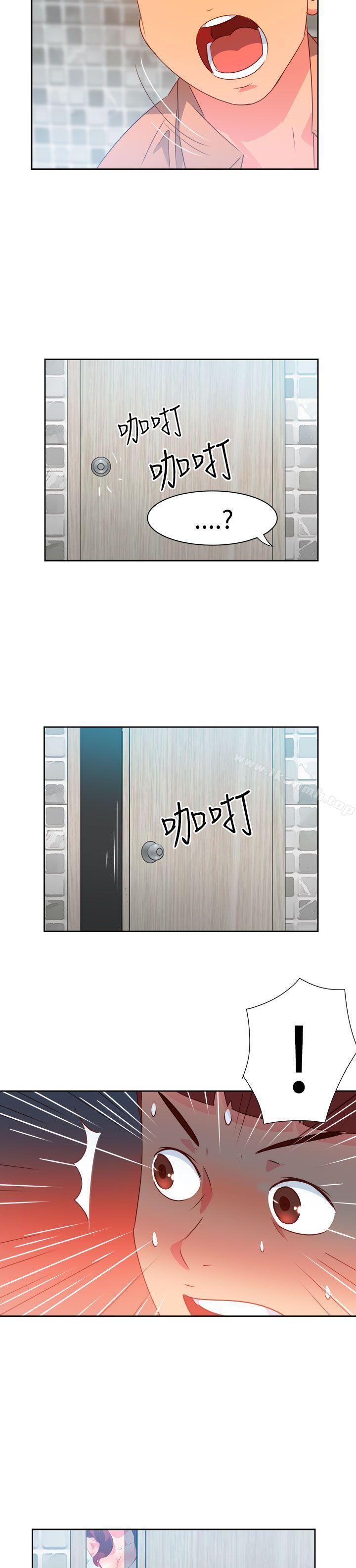 第30话-情慾灵药-TEDD（第13张）