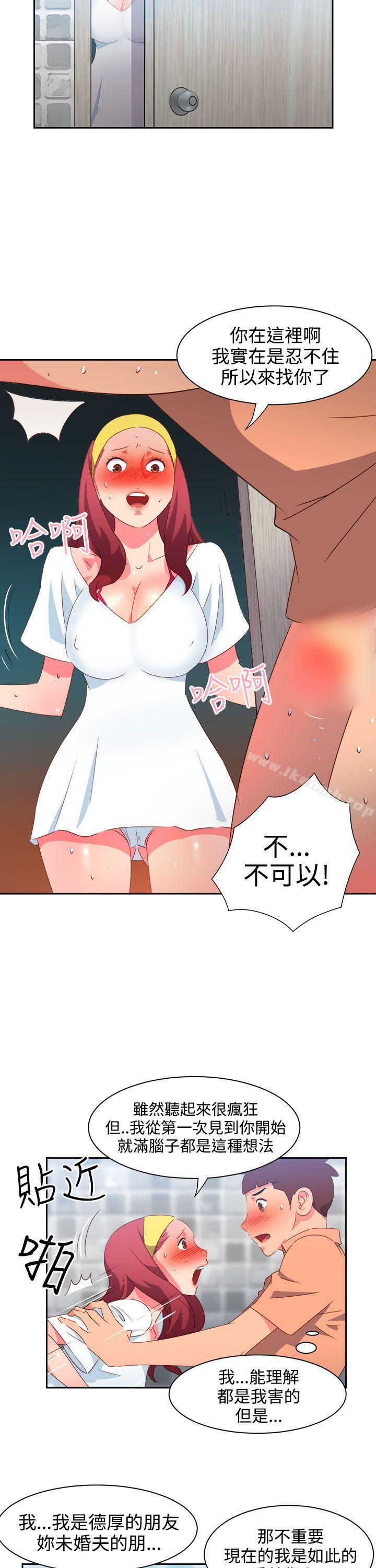 第30话-情慾灵药-TEDD（第14张）