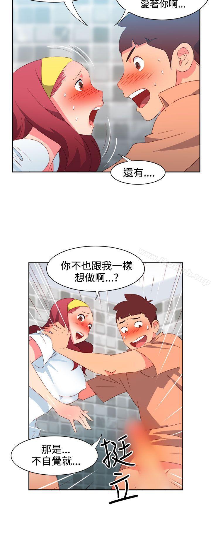 第30话-情慾灵药-TEDD（第15张）