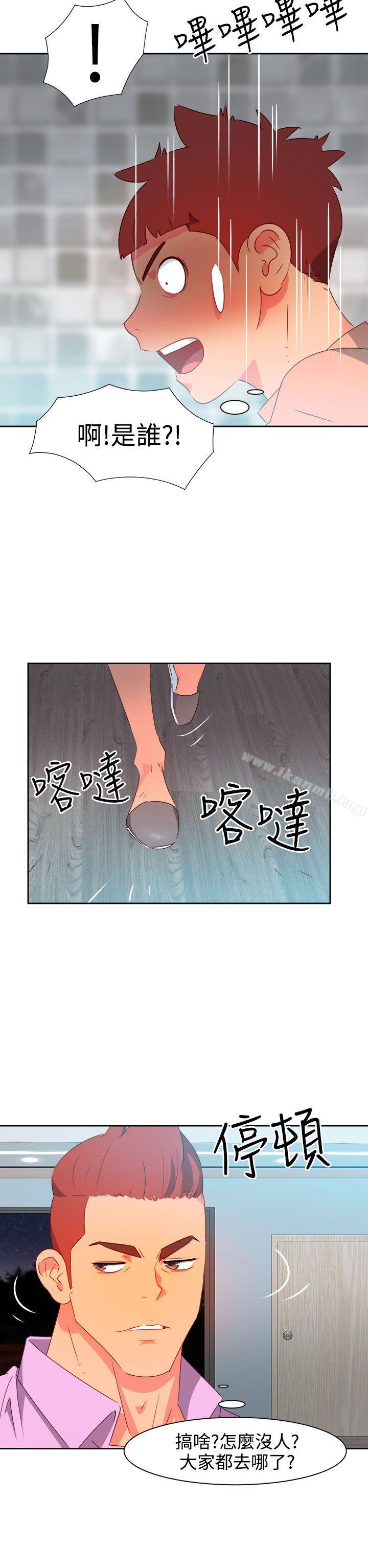 第30话-情慾灵药-TEDD（第17张）