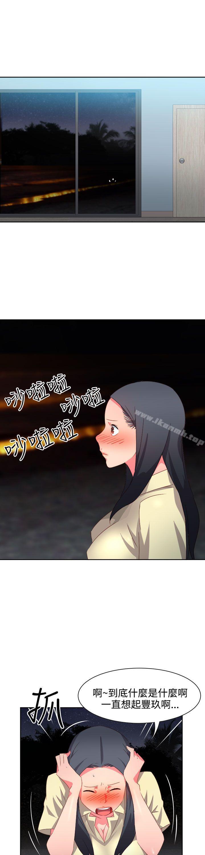 第30话-情慾灵药-TEDD（第20张）