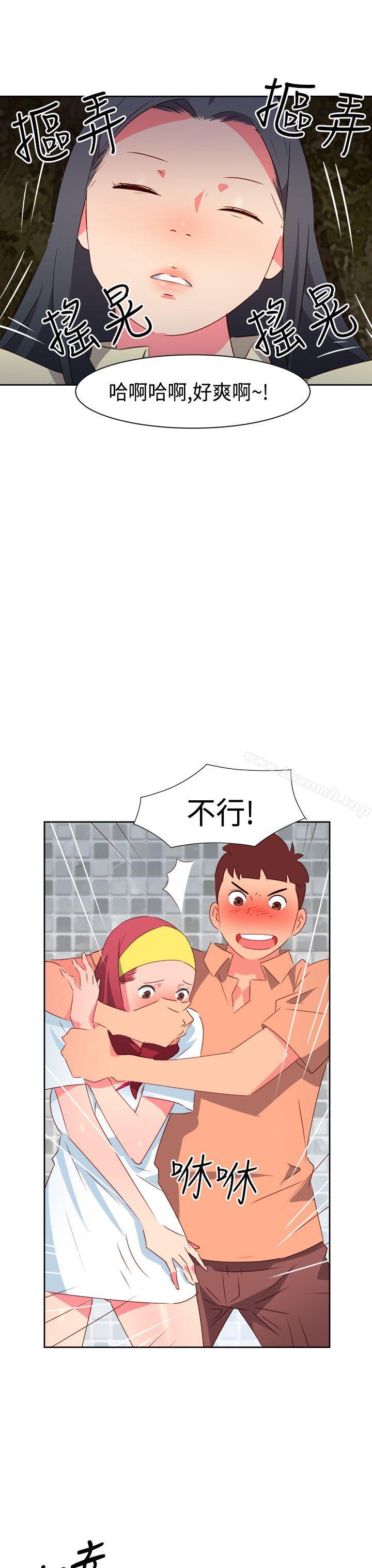 第31话-情慾灵药-TEDD（第3张）