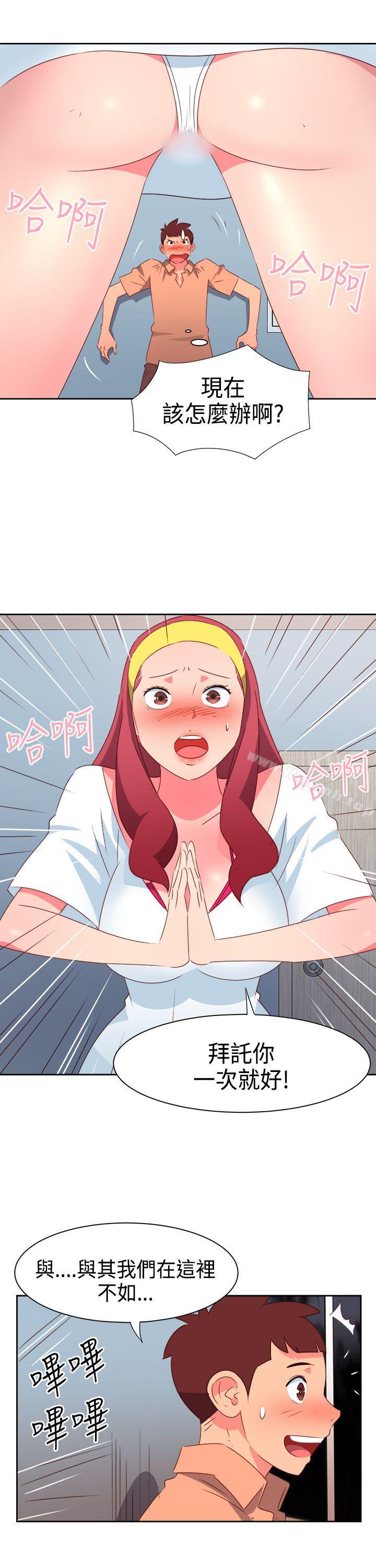 第31话-情慾灵药-TEDD（第5张）