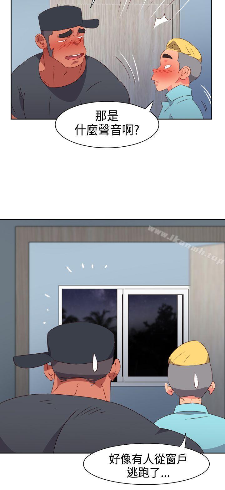 第31话-情慾灵药-TEDD（第7张）