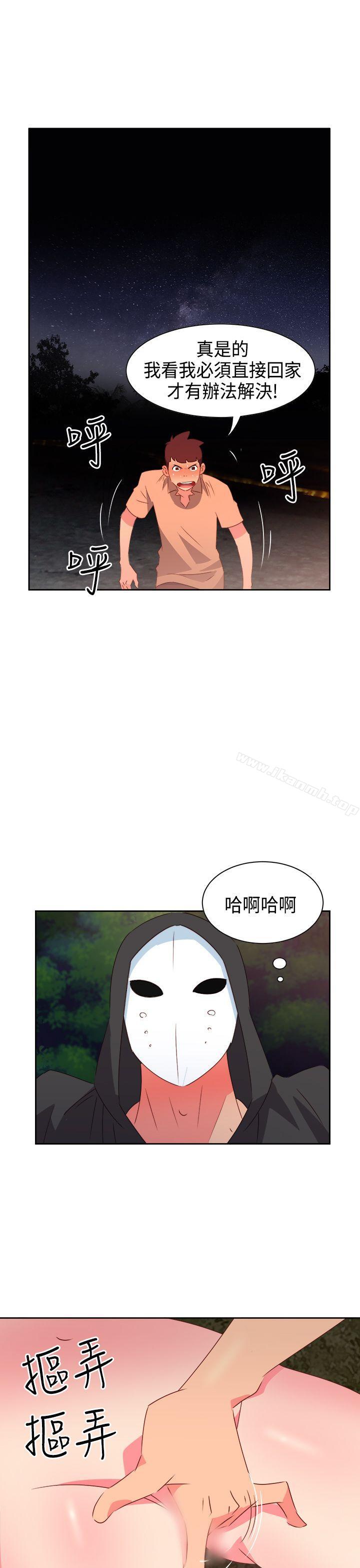 第31话-情慾灵药-TEDD（第8张）