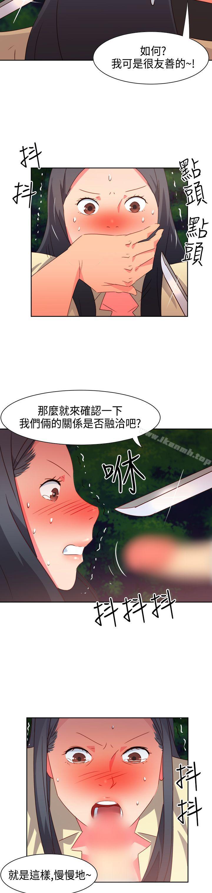 第31话-情慾灵药-TEDD（第10张）