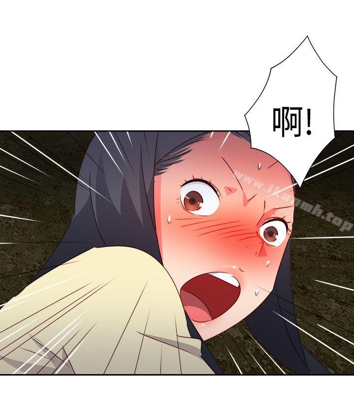 第31话-情慾灵药-TEDD（第15张）