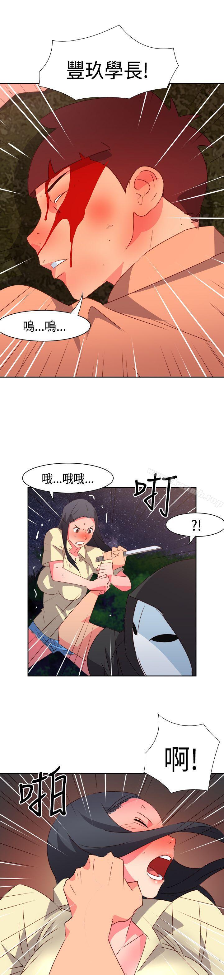 第31话-情慾灵药-TEDD（第16张）