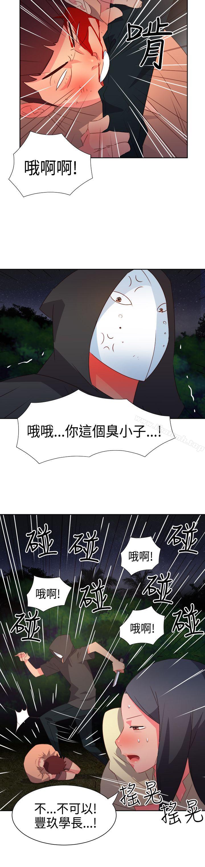 第31话-情慾灵药-TEDD（第18张）