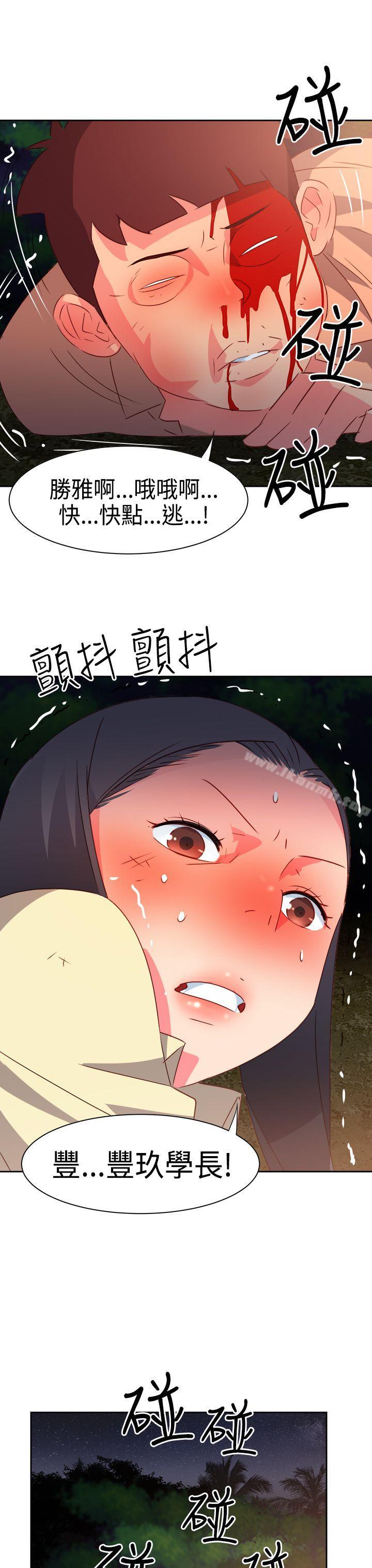 第31话-情慾灵药-TEDD（第19张）
