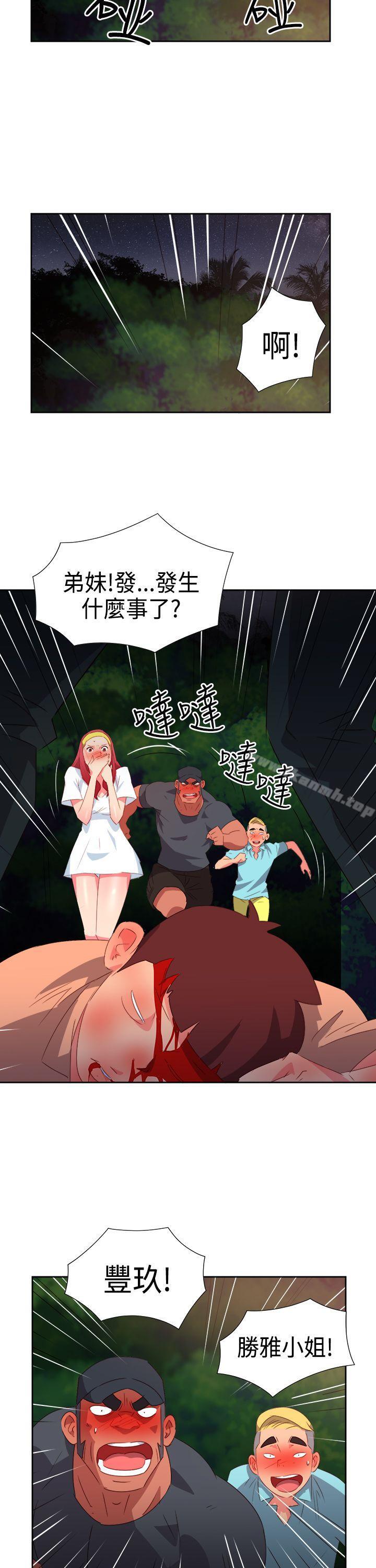 第31话-情慾灵药-TEDD（第20张）