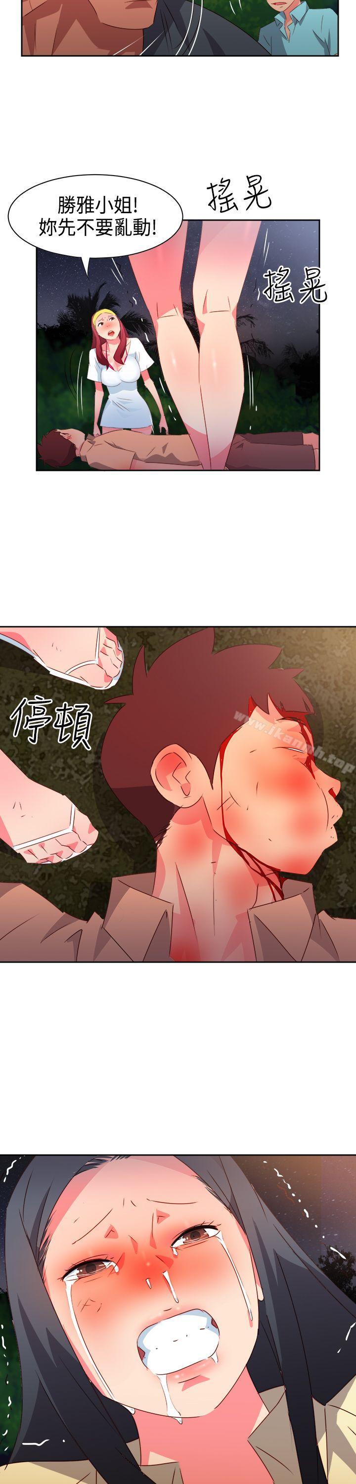 第31话-情慾灵药-TEDD（第22张）
