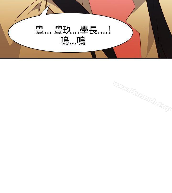 第31话-情慾灵药-TEDD（第23张）