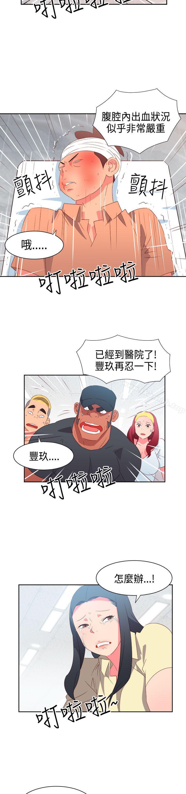 第32话-情慾灵药-TEDD（第2张）