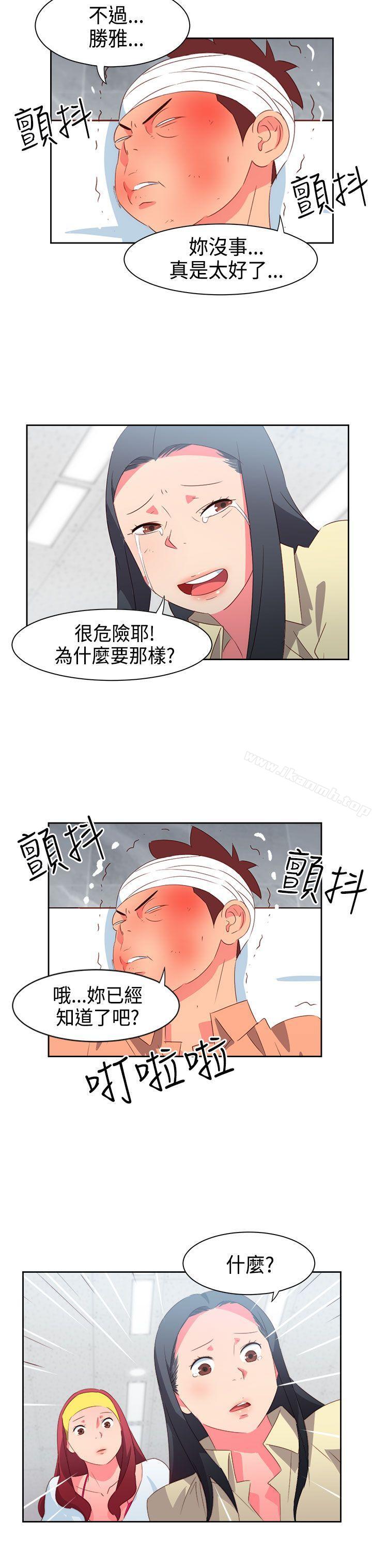 第32话-情慾灵药-TEDD（第3张）