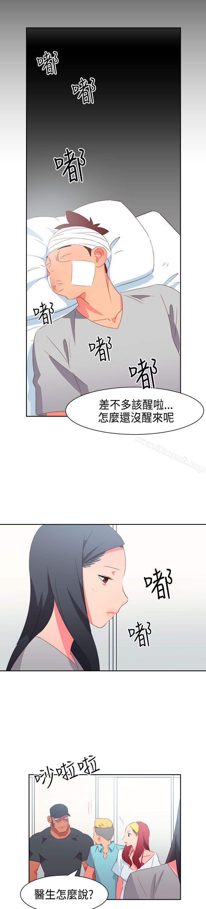 第32话-情慾灵药-TEDD（第6张）