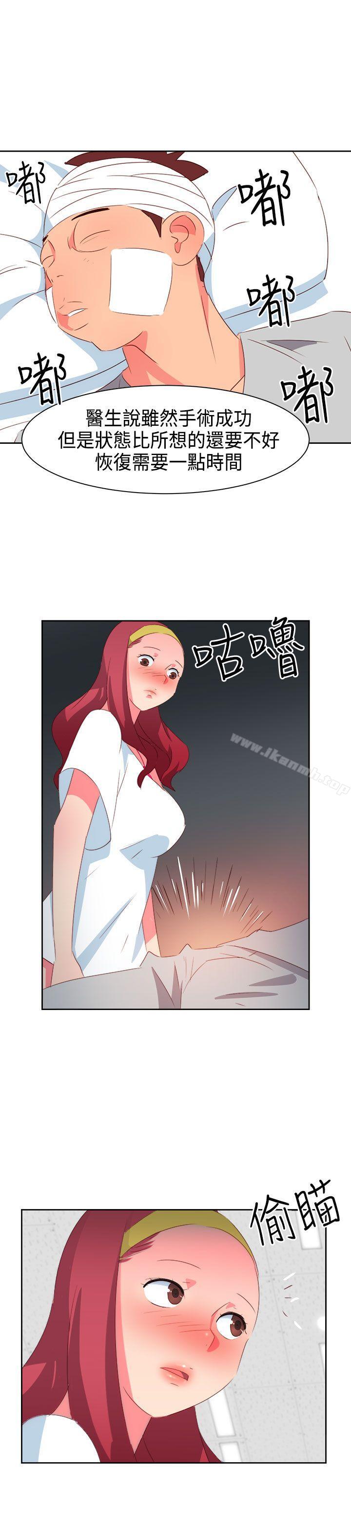 第32话-情慾灵药-TEDD（第8张）