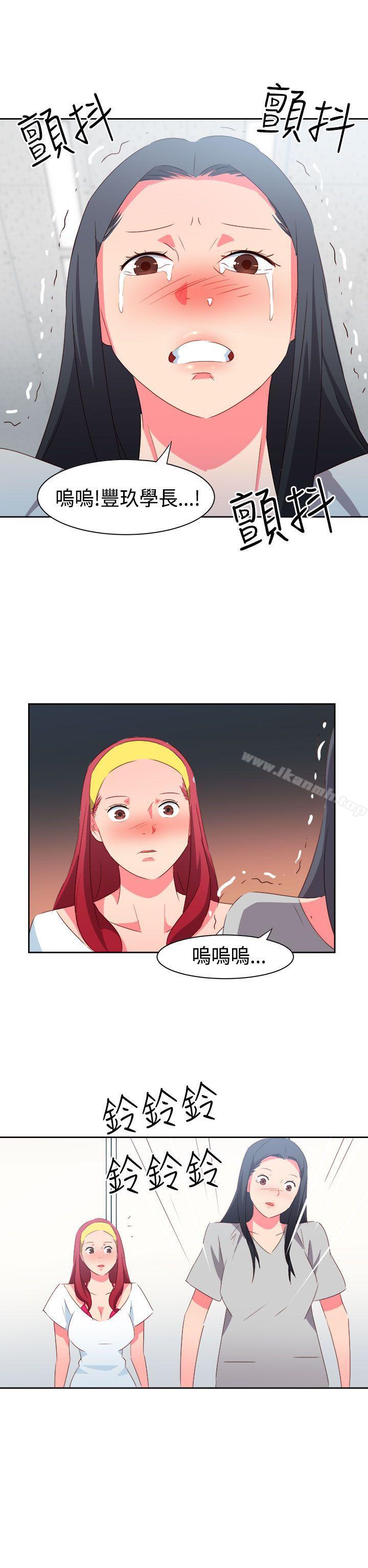第32话-情慾灵药-TEDD（第9张）