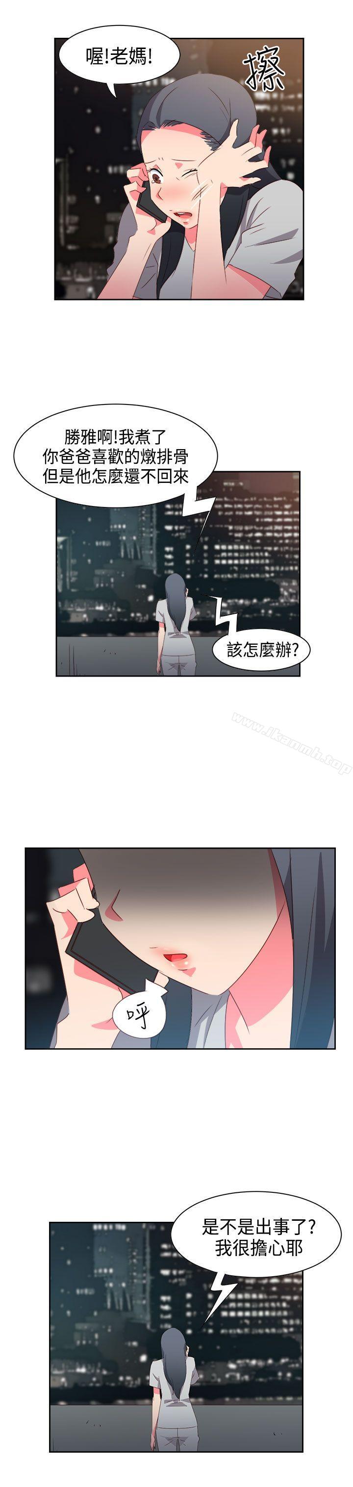 第32话-情慾灵药-TEDD（第10张）