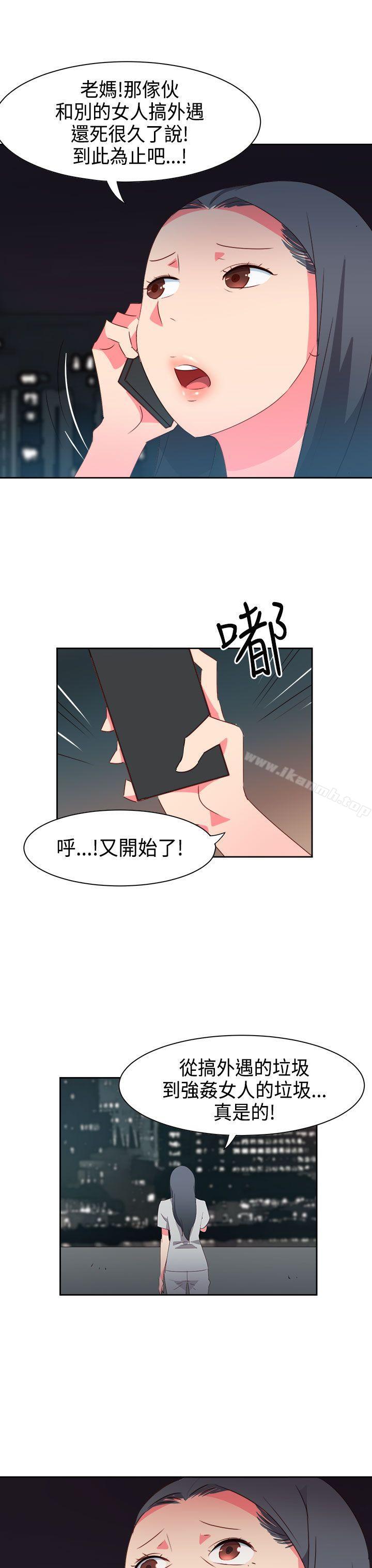第32话-情慾灵药-TEDD（第11张）